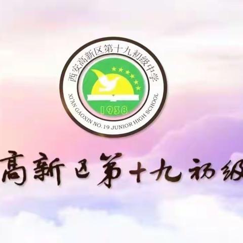 【高新教育】翰墨飘香·喜迎国庆——西安高新区第十九初级中学“迎国庆”书画展活动