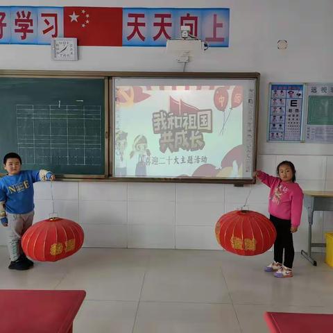 喜迎二十大，欢度国庆节---克山县西城中心幼儿园