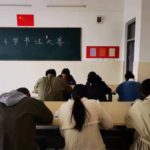 落笔留墨，书节气之韵——小营小学师生书法大赛