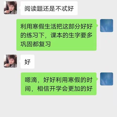 小营小学二年级假期家访活动