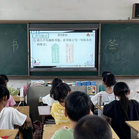 “勤学”书签🔖设计