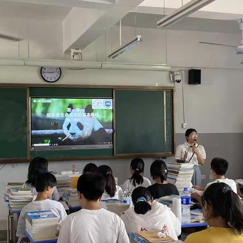 细胞从微观到宏观的生命系统桥梁——铅山五中高中生物组教研活动