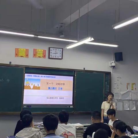 润物细无声,功到自然成——铅山五中高中理综组教研活动