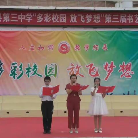 美育教研 特色拓展