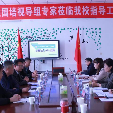 视导明方向    国培促成长——省教育厅视导组莅临我市检查指导“国培计划（2022）”送教下乡工作