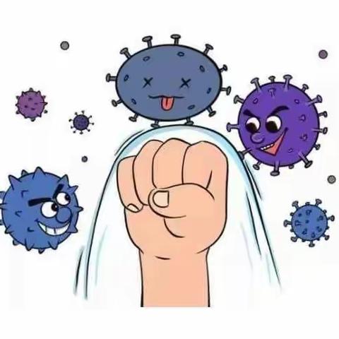 “科学防控 从我做起”常态化疫情防控致全体师幼和家长的一封信