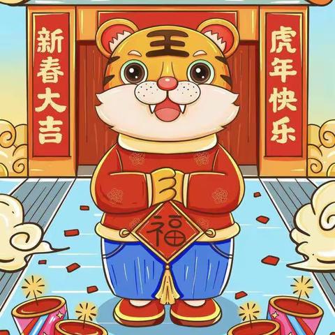 ❤️向塘镇☀️幼儿园❤️中二班庆元旦迎新年班级联欢会🎉🎉🎉