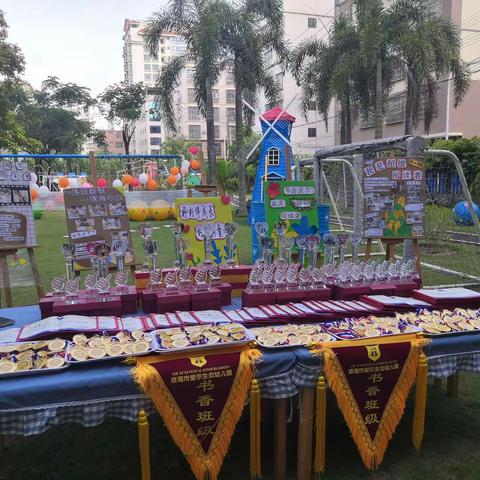 爱尔中一班第五届读书节活动