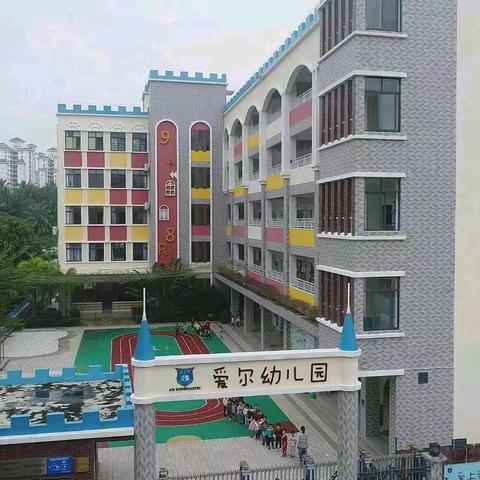 我们的“菇”事———爱尔幼儿园大三班班本生态课程