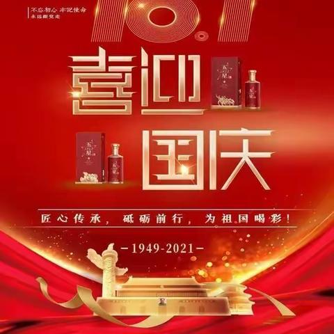 爱尔幼儿园中一班【童心向党爱祖国·共绘画卷献祖国】喜迎国庆主题活动