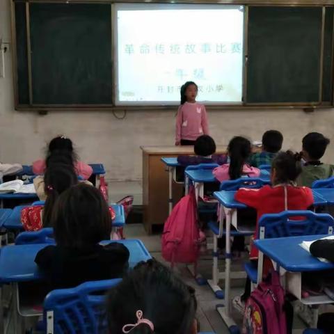 开封新区第四学区赵坟小学举行革命传统讲故事比赛