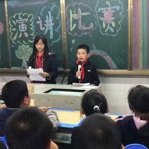 新小六年级演讲比赛