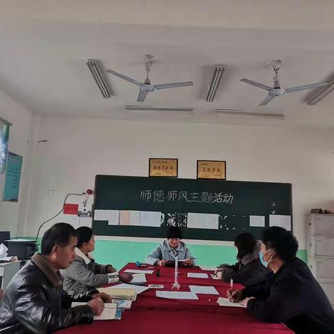 破井小学“塑魂树人  行为世范”师德师风主题活动
