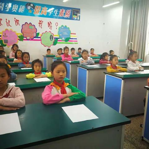 一张A4纸的旅行一一潘塘中心小学第二届科技节系列活动之一