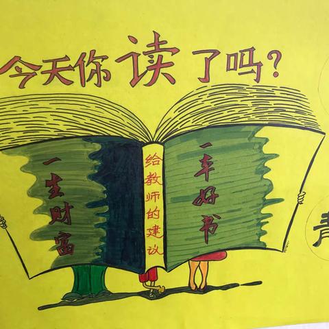 书韵流香    阅享美丽