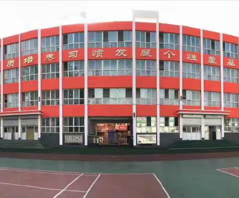 调研引方向       课改见实效——长治市教研室深入站前路小学检查调研课改