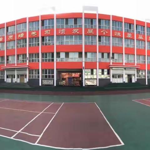 智慧呵护     温暖前行        ——站前路小学举行“家庭教育专家讲座”