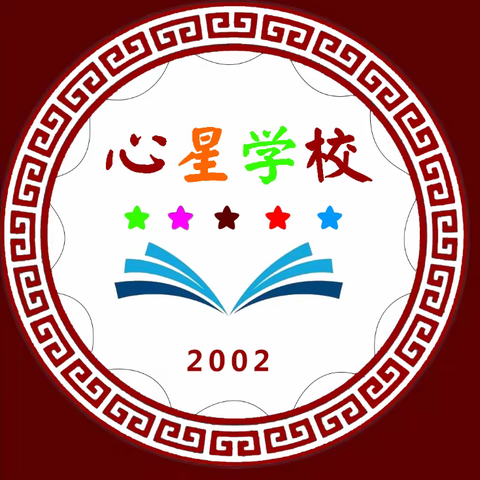 我是收纳整理小行家—心星小学一二年级收纳整理实践活动