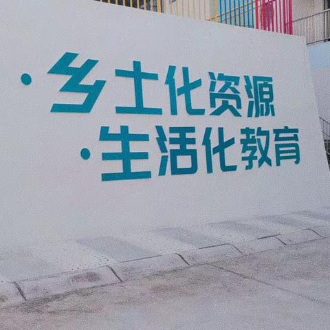 2021年秋季开学典礼（豆豆班）