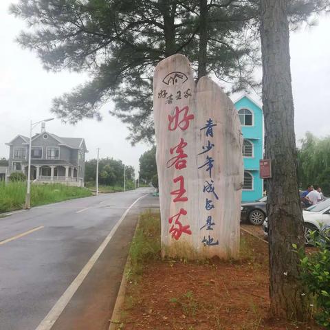 随遇而安的美篇