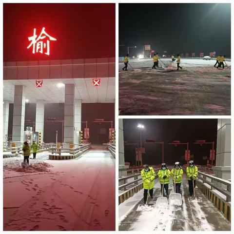 保障道路畅通、开启战疫堡垒