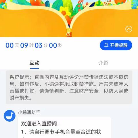 走进《大嘴巴河马》，感受不一样的美