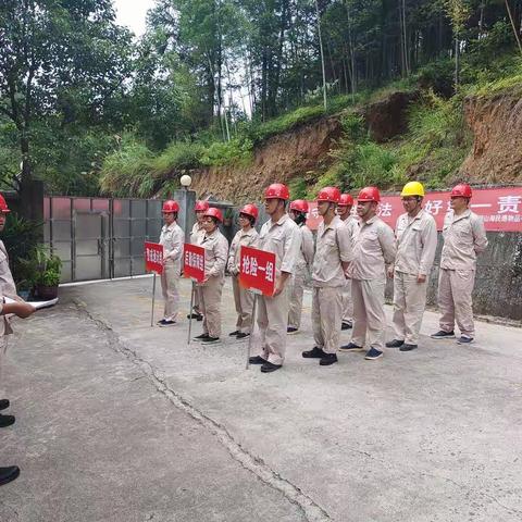 福建省三明山海民爆物品有限公司明溪分公司