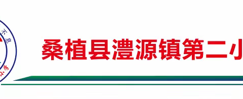 民族团结一家亲     同心共筑教育梦