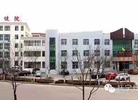 抚宁区妇幼保健院送给女教师的福利！