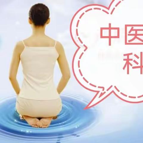 美丽从这里开始——抚宁区妇幼保健院