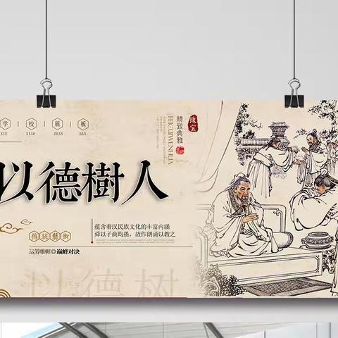 立德为本,师德为先——记“国培2020”（d102）幼儿园教师职业行为准则培训