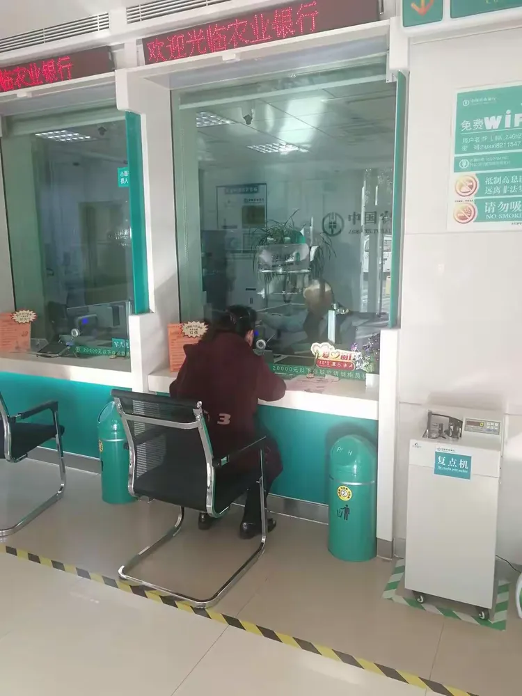 中国农业银行巴彦淖尔分行千网项目导入10.17播报