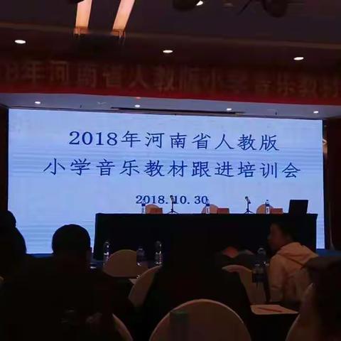 2018-2019学年上学期音乐教学工作总结