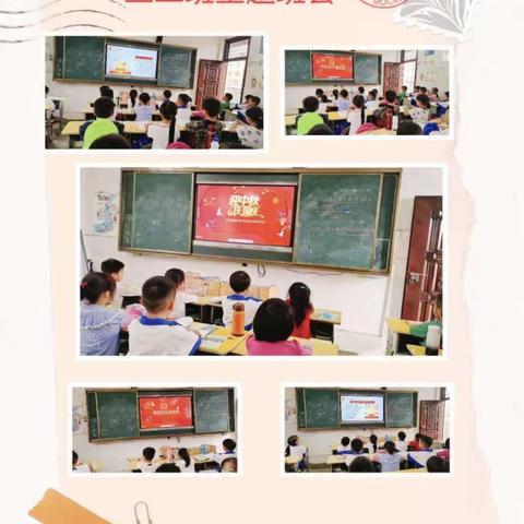 山口镇小学“迎中秋，庆国庆”活动