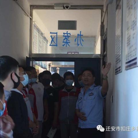 扣中德育||走进警营学法律   安全教育再升级