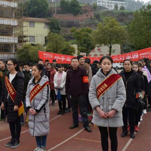 镇东初中“小手牵大手 共建文明美好家园”行动风采集（一）