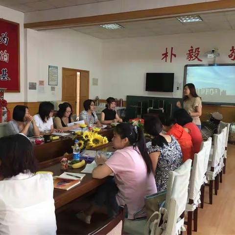 天津市河西区第一学片英语教研活动