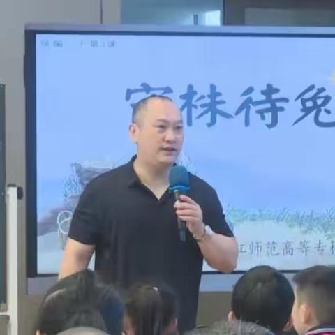 阳春三月暖 教研花正开﻿——武珞路小学金地分校语文组优课赏析