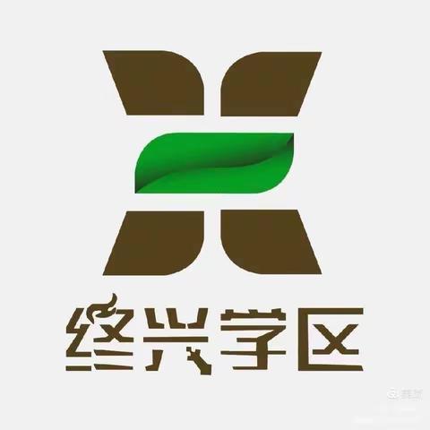 单县终兴学区“五一”假期致家长的一封信