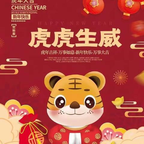 沁阳市第一幼儿园南鲁分园--“庆元旦，师幼同乐”