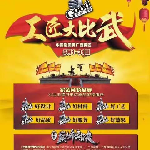 龙发FA专家级设计师---韦侯:现代奢华风格作品