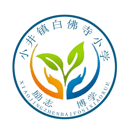 白佛寺小学老师杨瑞霞：用诚信之光，照亮学生成长之路