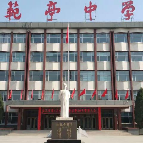 范亭中学举办“庆祝中国共产党建党100周年暨范亭中学建校75周年”书画摄影展