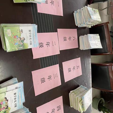 数学补充习题作业展评