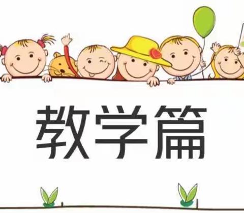 再见👋🏻十月，你好十一月——赤水市实验幼儿园十月小结