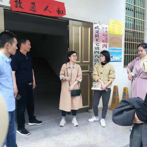 县纪委宣教室李舍仙主任到王宅镇指导清廉村居建设工作