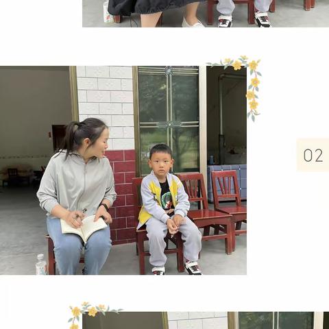 行走一“访” 一路成长——平利县正阳镇中心幼儿园中班家访活动