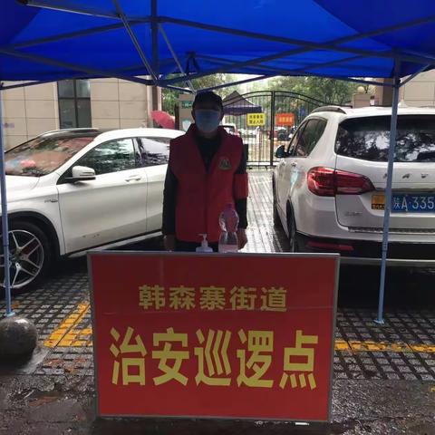 新园社区国庆节值班动态