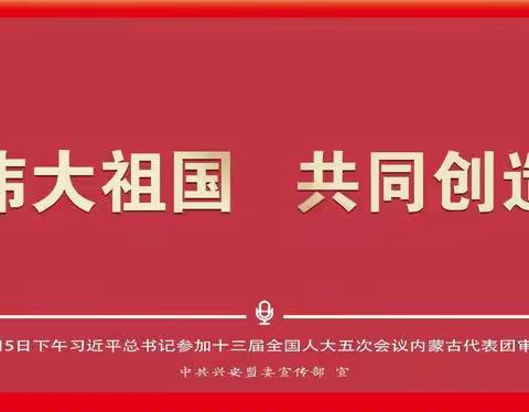 “欢乐童年  放飞梦想”——哈日诺尔中心校校园艺术节暨第二十三届田径运动会田径运动