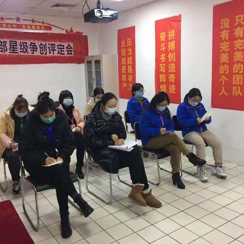 黄石区域12月份财务工作会议